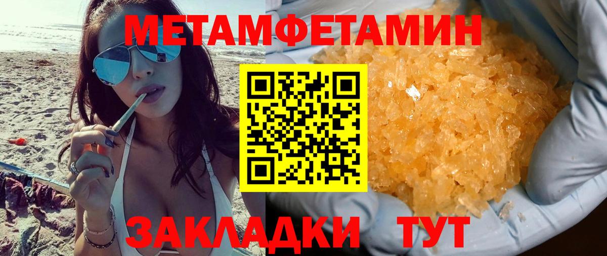 АМФ Розовый Заводоуковск