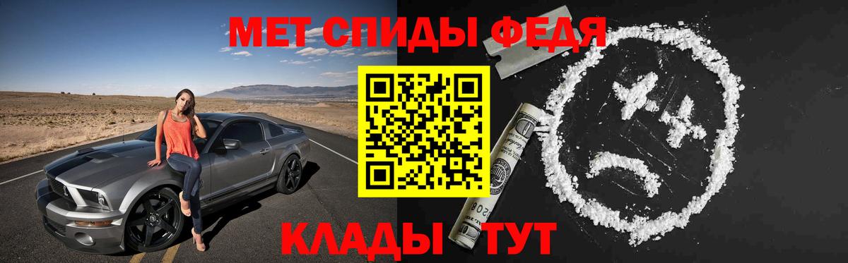 АМФЕТАМИН 98%  Вход с VPN  АМФЕТАМИН  Заводоуковск 