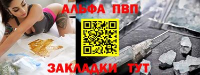 меф VHQ Изобильный