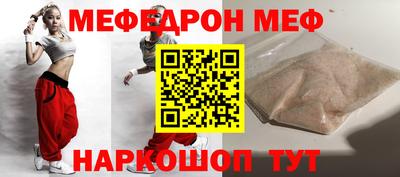 MDMA Ипатово