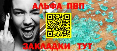 меф VHQ Изобильный