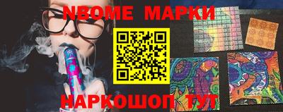 наркотики Ирбит