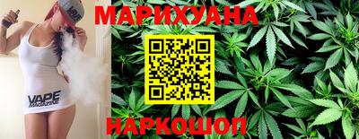 спайс Заводоуковск