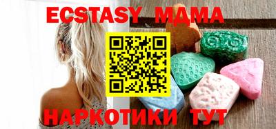 спайс Заводоуковск