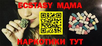 MDMA Ипатово