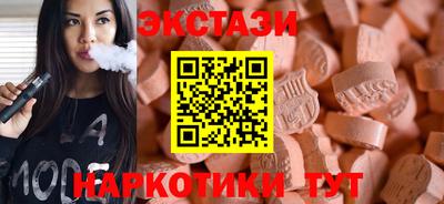 MDMA Ипатово