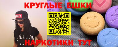 наркотики Ирбит