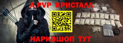 меф VHQ Изобильный