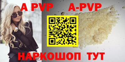 меф VHQ Изобильный
