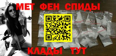 меф VHQ Изобильный