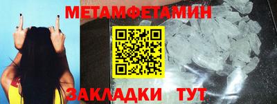 MDMA Ипатово