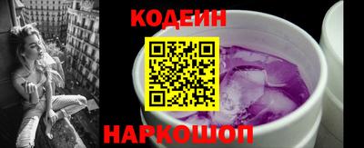 наркотики Ирбит