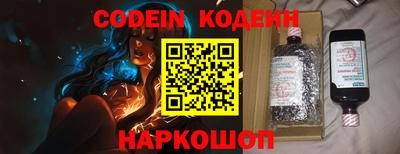 наркотики Ирбит