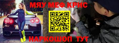 MDMA Ипатово