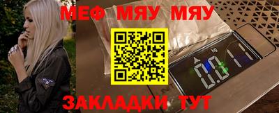 спайс Заводоуковск