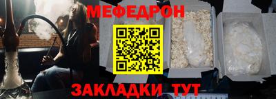 меф VHQ Изобильный