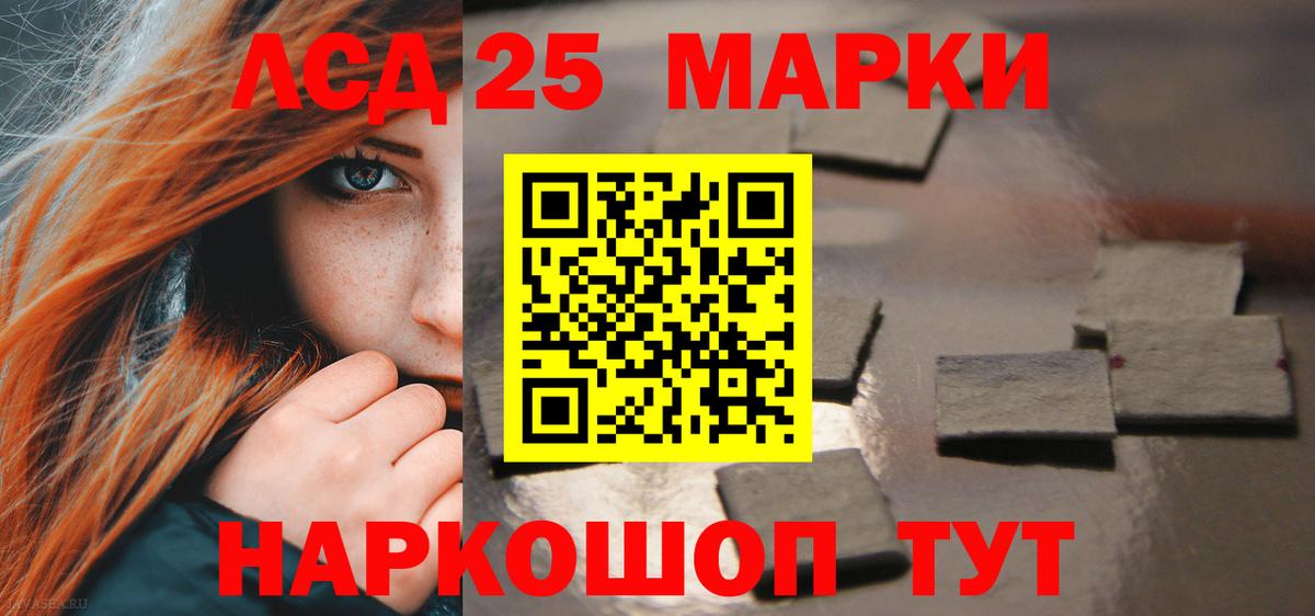 ЛСД экстази ecstasy  ЛСД экстази ecstasy  Заводоуковск  Вход с VPN 